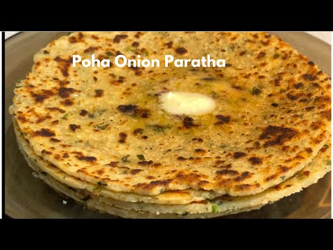 అటుకులతో  పరాట| Poha Onion Paratha | Soft Poha Paratha Recipe | Paratha Recipe in Telugu | Parotta