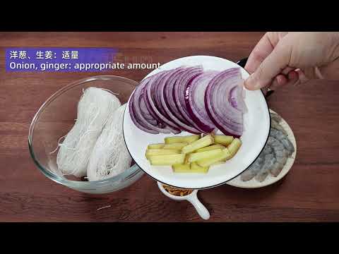 干锅粉丝煲，简单又美味的海鲜家常菜【小敏的Fun】