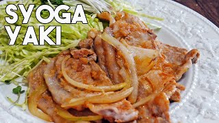 Easy Ginger Pork Recipe