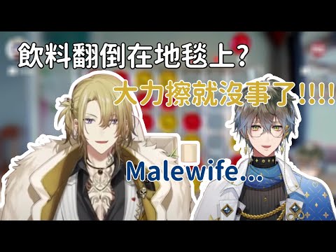 【彩虹社中文】撒飲料的Luca/看不透Luca心理的Ike【NijisanjiEN】