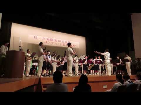 🎶【志賀町立富来中学校校歌】🎉