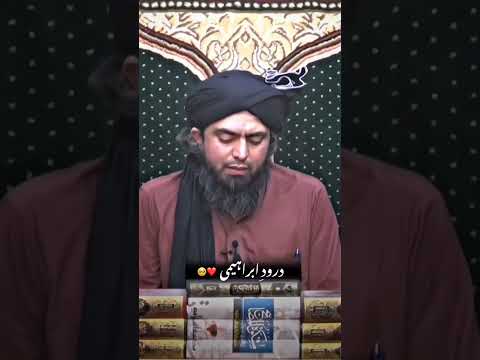 Muhammad Ali Mirza  #shortvideos #ilmikitabi #trending #love