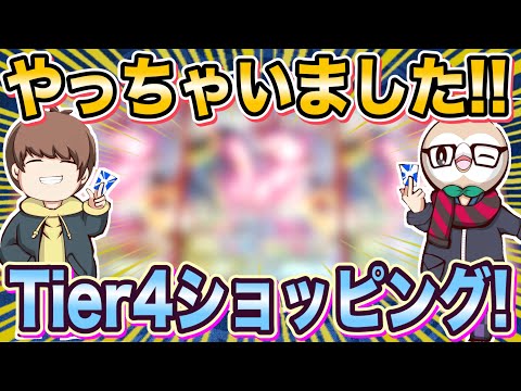 過去最高額のTier4ショッピング【ポケカ/ポケモンカード/Tier4のロストゾーン】