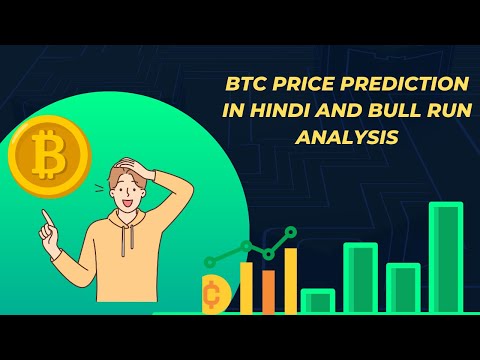 BTC Price Prediction in Hindi | Bull Run Analysis | BTC latest Market Update #btc #crypto