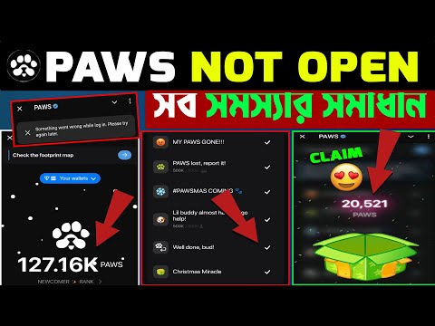 Paws Bot Not Open Problem Solve | Paws New Update Today | Paws Points Back | Paws Points Claim