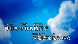 【ニコカラ】サマータイムレコード