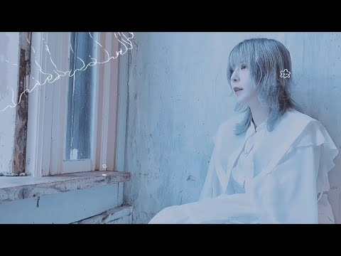 Lapis Lazuli / La bit Pluie MV