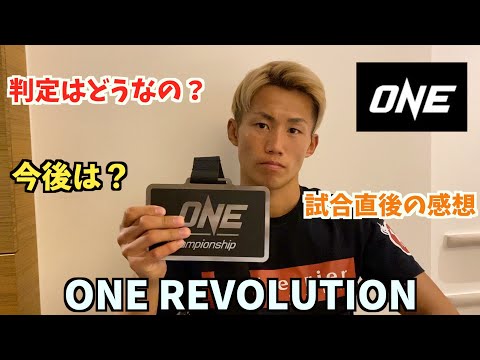 内藤大樹　VS ペッダム・ペッティンディーアカデミー　試合直後インタビュー