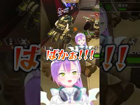 トワ様「1v1信じてよ！」Selly「ばかって言われたし...」【ホロライブ切り抜き/常闇トワ/Selly/YukaF】#shorts