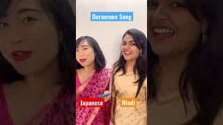 Doraemon Song Hindi Japanese || #ashortaday #shorts