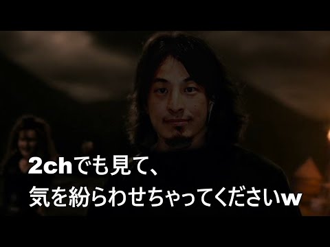 ダンブルドアを襲撃するデスイーターひろゆき【おしゃべりひろゆきメーカー】