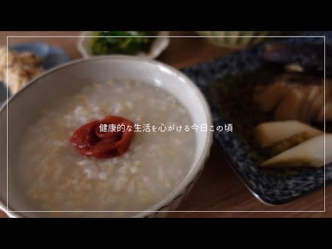 ➁食生活の見直し｜栄養指導を受けました🥗🍴