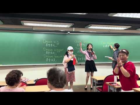 董事長英語班8/26 課程