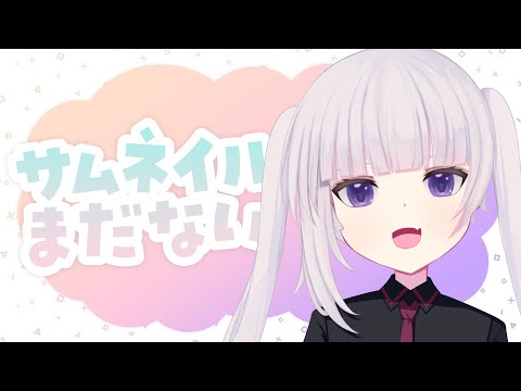 【雑談】忙しくてどうしよう～って感じ