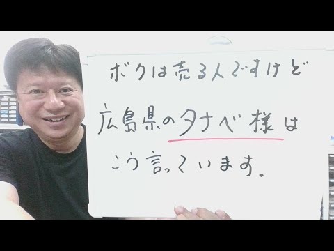 【もう見ましたか？】タナベ様、ありがとうございます。