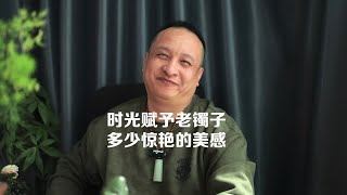 毛糙的和田玉籽料，挑战两个古典镯子，能实现吗？