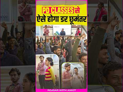 PD Classes सें ऐसे होगा डर छूमंतर । Airforce Phase 2 Offline Class By RWA #rwadefence #airforce