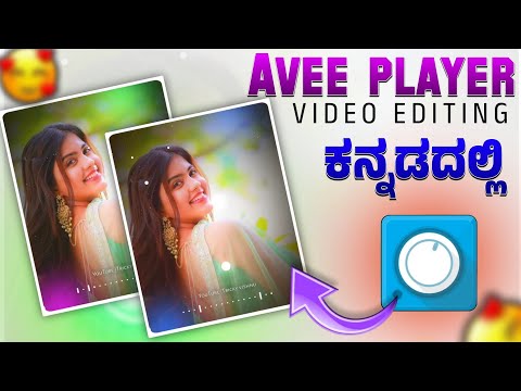 Avee player template video editing in kannada | avee player template kannada |