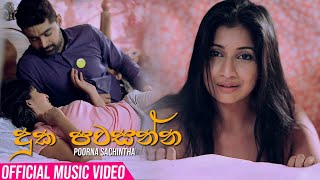 Duka Pawasanna (දුක පවසන්න) - Poorna Sachintha  Feat. Kapilan Kugavel (Official HD Video)