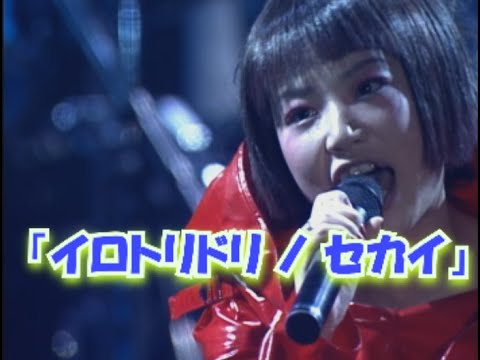 「イロトリドリノセカイ」歌詞付き　JUDY AND MARY　POP LIFE Live in TOKYO DOME