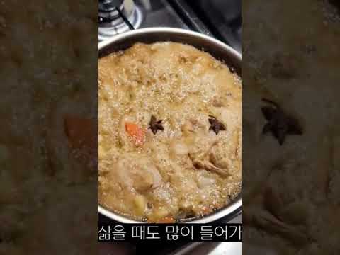 닭에 콜라를 부었더니 생기는 놀라운 변화 #shorts