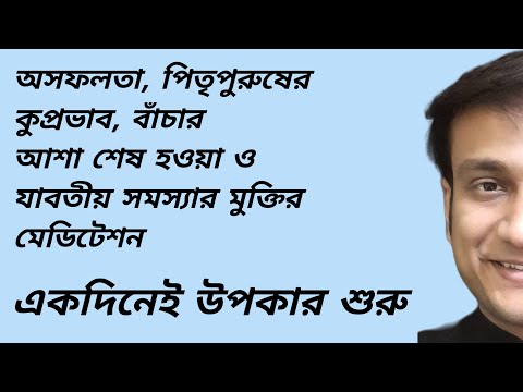 কানে হেডফোন দিয়ে শুয়ে শুয়ে অসাধারণ মেডিটেশন EARTHING MEDITATION #holyfirereiki #bestreikimaster