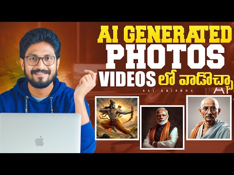 Frequently Asked Questions ( FAQ ) EP - 82 YouTube Creators || In Telugu By Sai Krishna