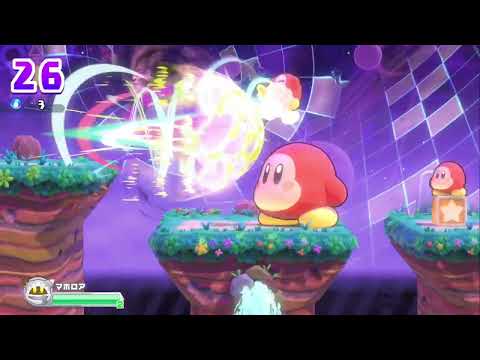 Magolor Epilogue 920 Combo(Kirby's Return to Dream Land Deluxe)