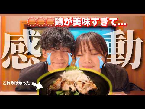 【岡山グルメ】駅前の和食料理屋の〇〇が過去イチ美味しかった。#岡山グルメ