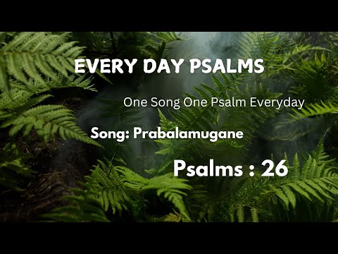 EVERY DAY PSALMS / PRABALAMUGANE / Psalms 26