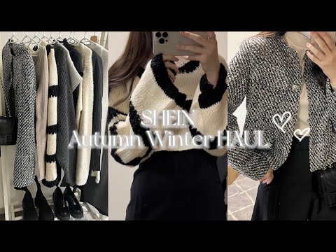 〔SHEIN〕大当たり💞秋冬アイテム購入品紹介➰🎶| HAUL📦| 全て着用^ ^