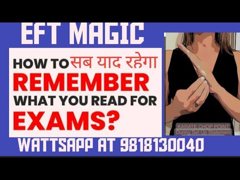 Examination fear||Magical technique to learn questions ||भूल गये क्या?examination wattsa 9818130030