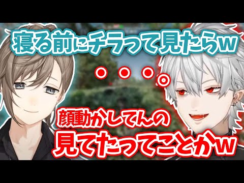 【てぇてぇ】配信カメラを切り忘れて叶から見られていた葛葉【にじさんじ切り抜き/葛葉/叶】