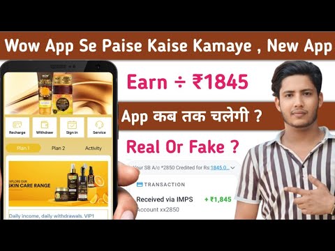 Wow App Se Paise Kaise Kamaye || New Investment Earning App