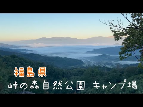 峠の森自然公園 キャンプ場駐車場　雲海を見に行くだけでも価値ある