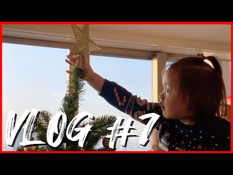 【VLOG #7】これから桜子ちゃんとツリーを組み立てます🎄