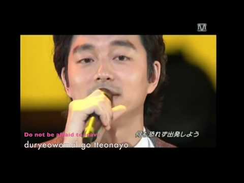 GONG YOO - SECOND FIRST LOVE (10TH ANNIVERSARY) LIVE FANMEET 2011 [LYRIC-ENGSUB]