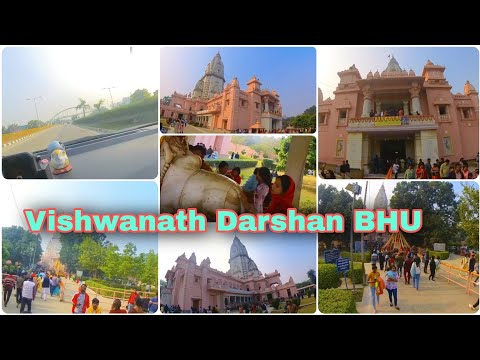 Vishwanath Darshan BHU 2512#creativelifesdvlogs #varanasi #BHU