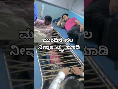 #indianrailway #viralvideos #karnataka #india #kannada #bengaluru #funny #shorts #travel #tulu #fact