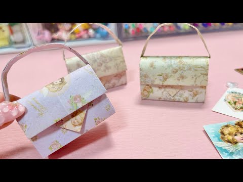 【おりがみ】ミニ立体バッグの作り方👜💕おしゃれで可愛い！本当に入るカバン✨