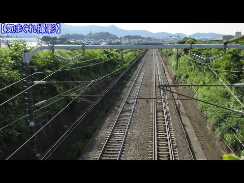 【気まぐれ撮影2024】東海道新幹線、蒲郡市神ノ郷町内(7月22日保守用車衝突脱線事故現場)