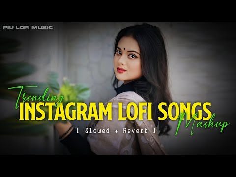 TRANDING INSTAGRAM SONG 🥰 LOFI MASHUP SONG | MASHUP LOVE SONG | MIND RELAX LOFI MASHUP | PART-22