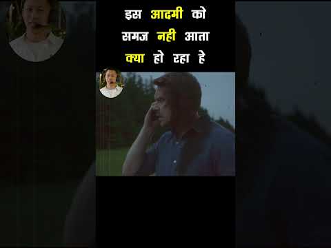 🔥 इस आदमी को समज नही आता क्या हो रहा हे| #shorts #bollywood #bollywoodmovies2023 #moviereview