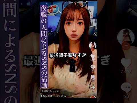 某RIZINヤーマンのお抱えキャバ嬢さんがテレビ中継に映り無加工が明らかになった結果、セラミック口ゴボだと話題になってしまう〜フェイスリフト