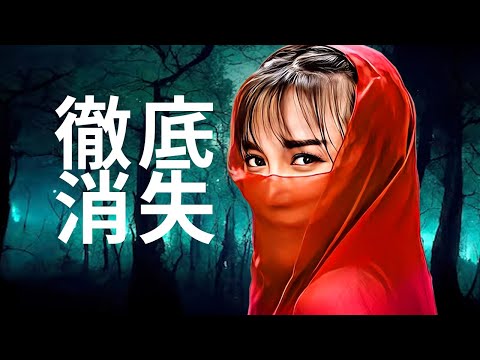 李子柒為什麼消失得這麼徹底？ Why Li Ziqi disappeared from YouTube completely?  [ 九卦 ]