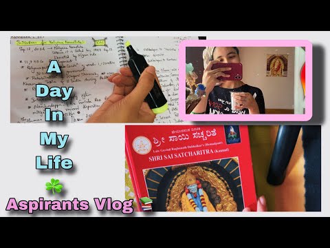 Productive Study Day 📚|Study mini vlog | Kannada Vlog |KAS Exam on 29th December #aspirantlife #kas