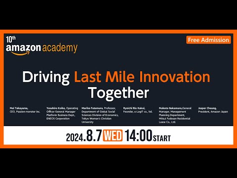 10th Amazon Academy "Driving Last Mile Innovation Together"