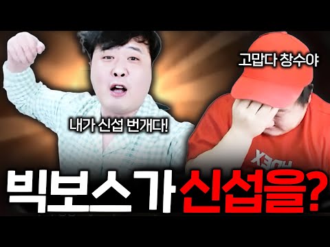 리니지M 전섭1등 빅보스가 신섭을 온다고?! 고맙다 창수야 ㅠㅠ