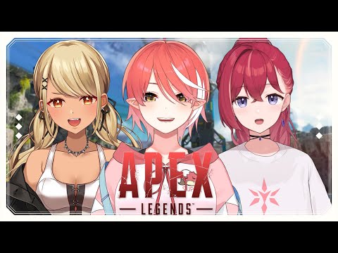 【APEX】女子フルパだー！！！！！ / 神成きゅぴちゃん、こんこん【心白てと / ネオポルテ】