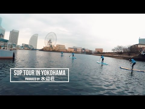 SUP Tour in yokohama